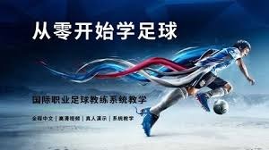 2026世界杯足球赛精彩前瞻与球队分析