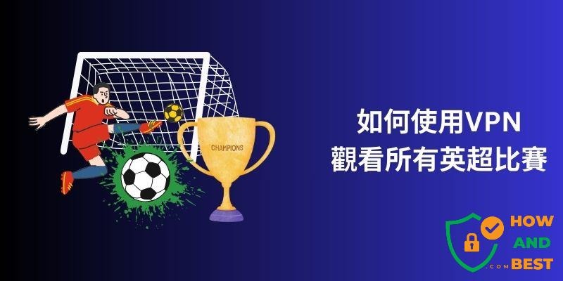 莱奥或离开意甲 英超西甲成热门转会选择